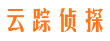 狮子山云踪私家侦探公司